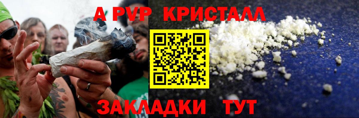 Alfa_PVP Соль Сатка