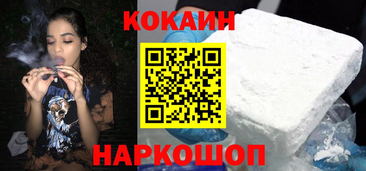 COCAIN VHQ Сатка