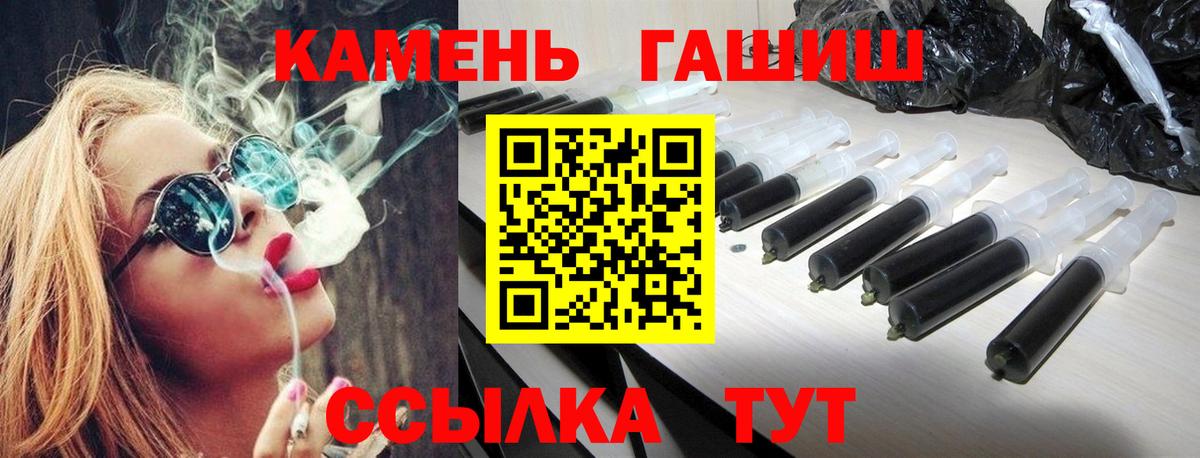 Гашиш VHQ Сатка