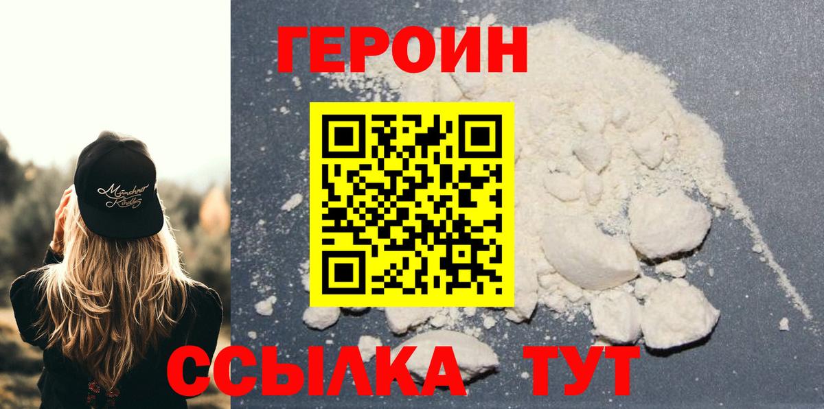 Меф кристаллы  Экстази  Сатка  Вход с VPN  МАРИХУАНА  ГАШ  МЕТ 