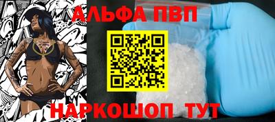 mdpv Партизанск