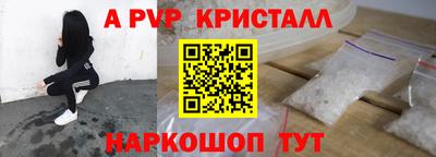 МДПВ Волжск