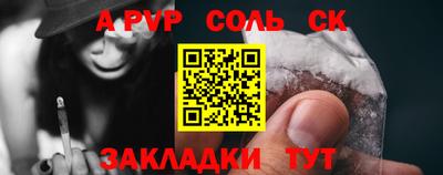 apvp Волгодонск