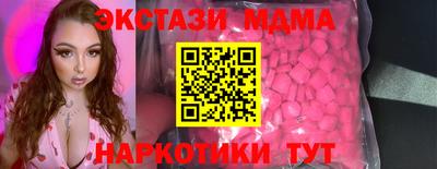 apvp Волжский