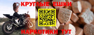 apvp Волгодонск