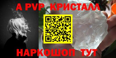apvp Волжский