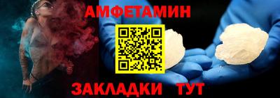 apvp Волжский
