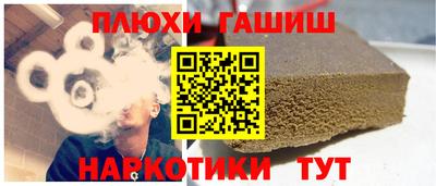 apvp Волгодонск