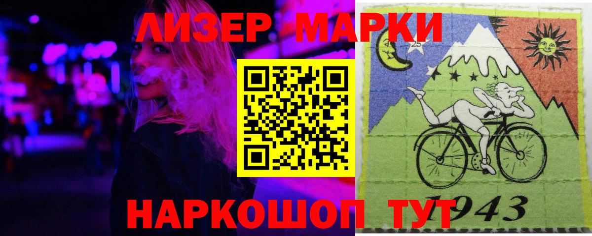 ЛСД экстази ecstasy Сатка
