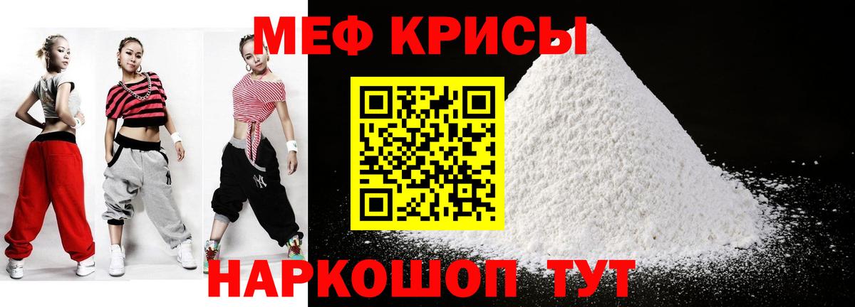 МЕФ Сатка