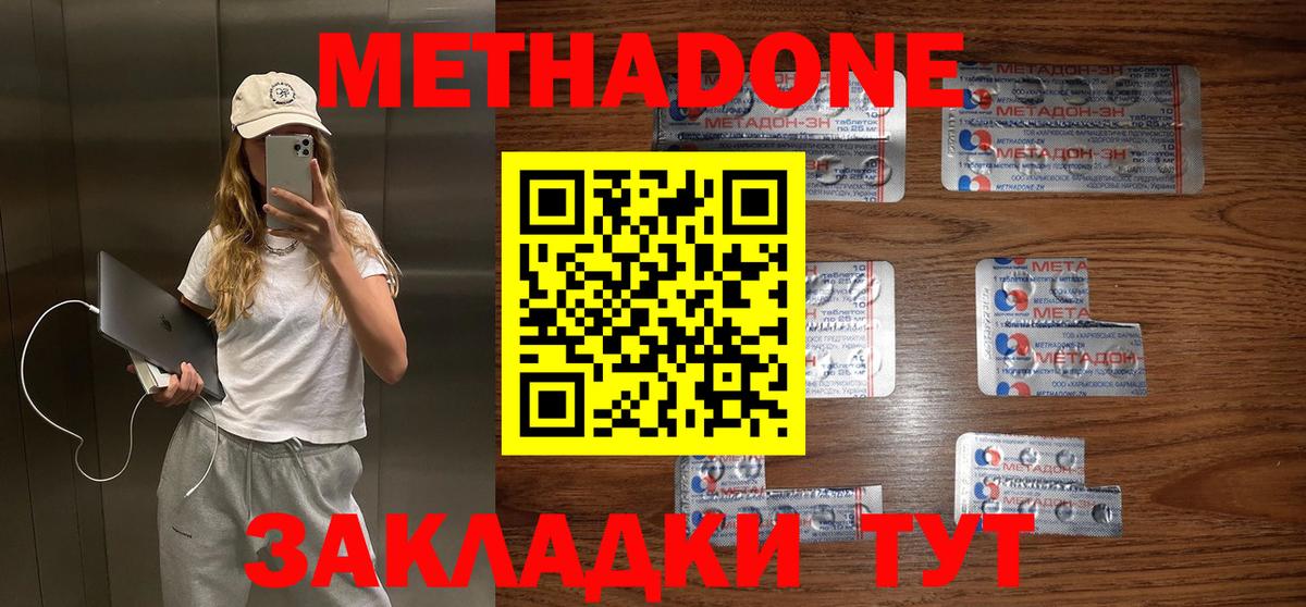 MDMA Сатка