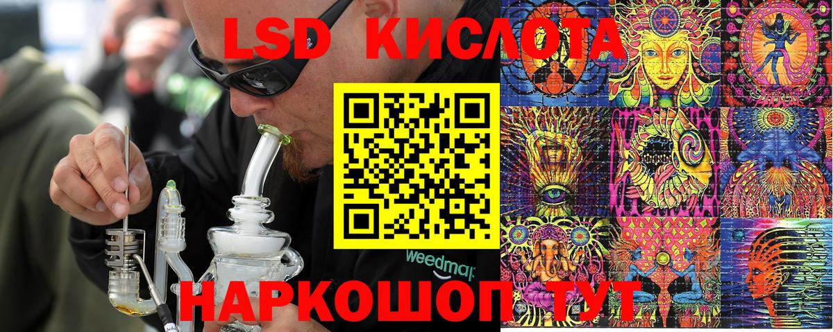 Сатка  Марки N-bome 1,8мг  Вход с VPN 