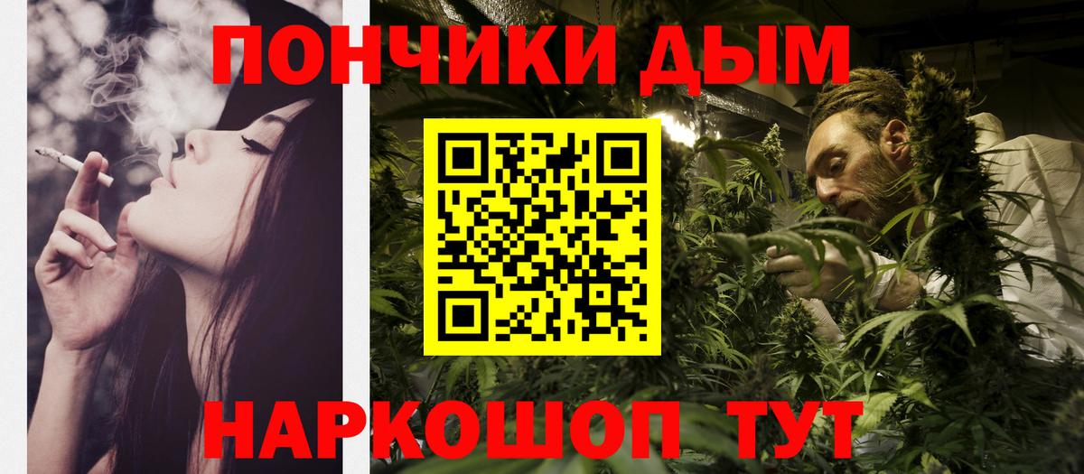 Сатка  Канабис VHQ  Бошки Шишки семена  Вход с VPN  МАРИХУАНА LSD WEED 